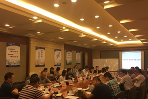 湖南耀邦實(shí)業(yè)集團(tuán)2017年年中工作總結(jié)暨高管述職會(huì)