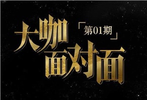 專訪 | 宅美優配總裁羅威：不破不立 引領家裝時代新格局